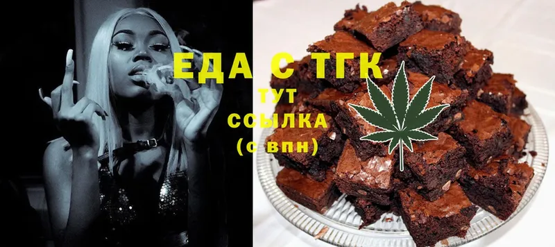 наркотики  Изобильный  Canna-Cookies марихуана 