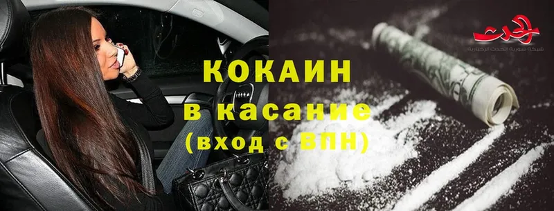 Cocaine 98%  Изобильный 