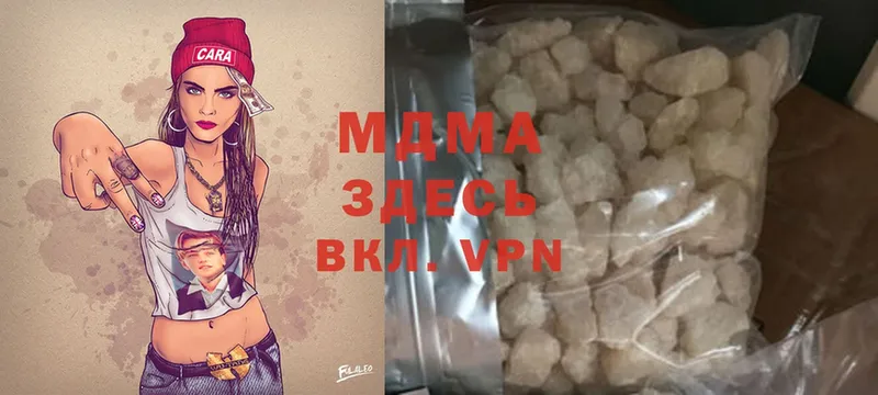 MDMA Molly  Изобильный 